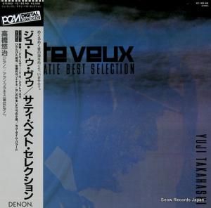 ⶶͪ 塦ȥƥ٥ȡ쥯 YZ-183-ND