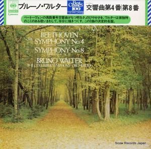 ֥롼Ρ륿 ١ȡ󡧸4֡裸 SOCL55