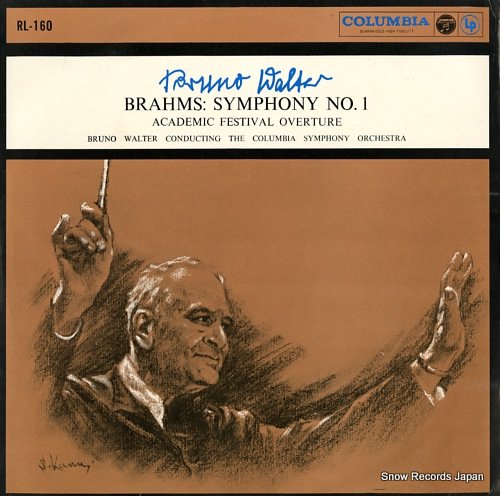 ブルーノ・ワルター ブラームス：交響曲第１番ハ短調作品６８ RL-160 | レコード買取