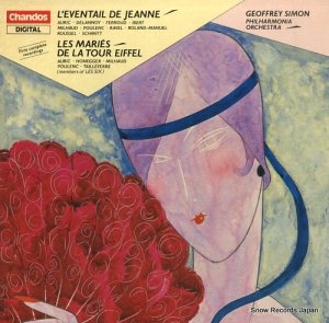 ե꡼ french ballet music of the 1920s ABRD1119