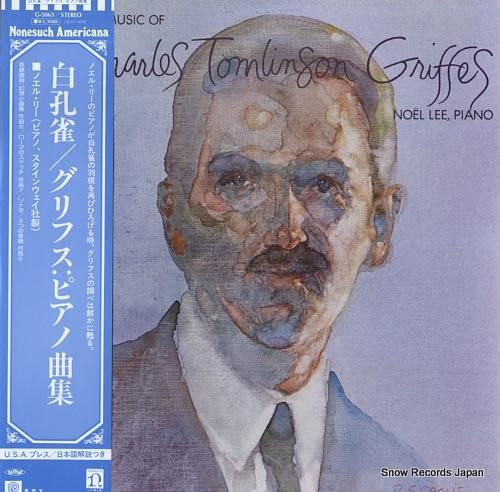 ノエル・リー グリフス:ピアノ