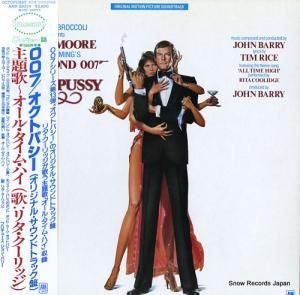 󡦥Х꡼ ȥѥ AMP-28074