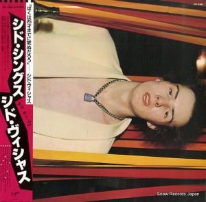 ɡ㥹 ɡ󥰥 VIP-6987