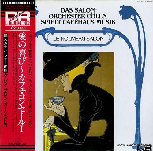 ケルン・サロン・オーケストラ