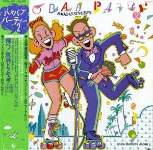 ХХ֡󥬡 ХХ֡ѡƥ١ͥɥ饭 K25A-120