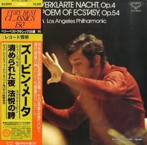 ӥ󡦥᡼ ٥륯줿롢ʣ SLC8093