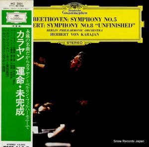ヘルベルト・フォン・カラヤン ベートーヴェン:交響曲第5番「運命」 MG2001