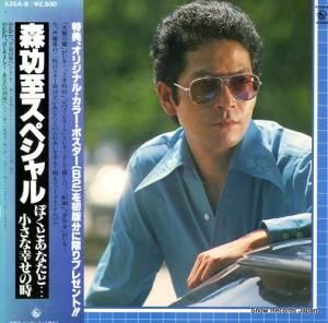  ꥹڥ롿ܤȤʤȡʹλ K25A-8