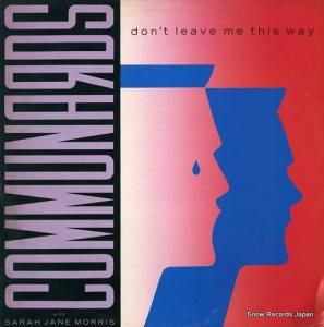 コミュナーズ don't leave me this way LONX103