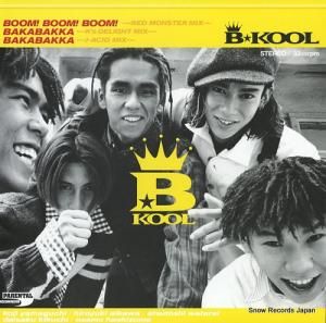 ӡ boom! boom! boom!(red monster mix) HU-003