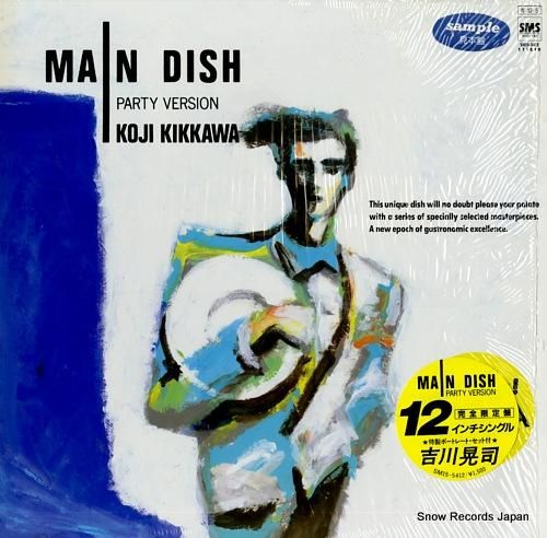 吉川晃司 main dish