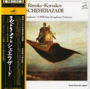 եˡȥ顼Υ ॹ륵աȶʡȥ顼ΥդΥ饶 VIC-5047