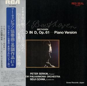 ԡ륭 ١ȡ󡧥ԥζնʥĹĴʣʥնʥĹĴʣԥǡ SX-2024