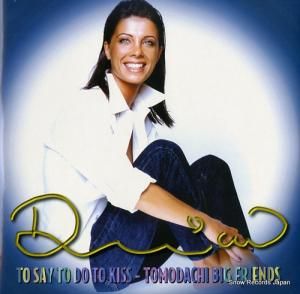 ɥߥ to say to do to kiss / tomodachi big friend ABEAT2006