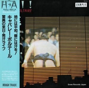 Х졼ܥơ ͣ RTL-23