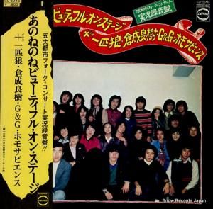 ΤͤΤ ӥ塼ƥե롦󡦥ơ CD-5045