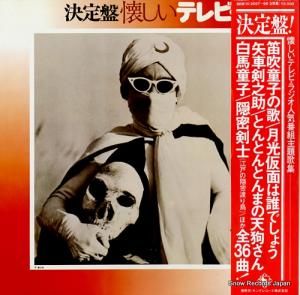 V/A סƥӡ饸͵ȼν SKM(H)2097