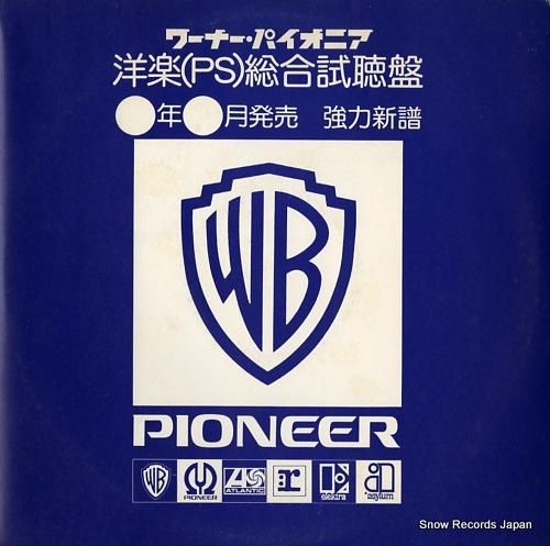 V/A 洋楽(ps)総合視聴盤