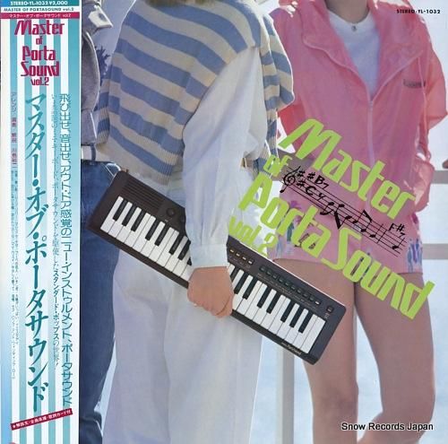 io 2枚入りレコード 山本譲二 旅の終りはお前 7A0142 | レコード通販