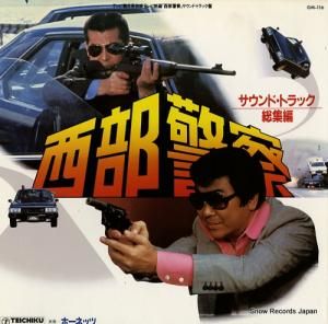 �ۡ��ͥå� �����ٻ���������ɡ��ȥ�å������� GM-116