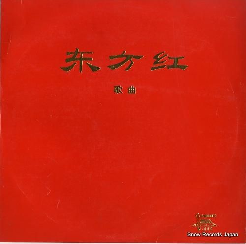 レコードまとめ売り オンライン出品いたしました⇒4/27(日)日本のロック・ポップス