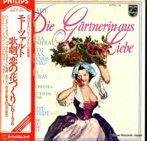 ϥ󥹡ߥåȡᥤå륷ƥå ⡼ĥȡηβ֤Ĥ X-7754-56