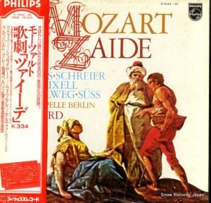 ٥ϥȡ졼 ⡼ĥȡη֥ĥǡ X-7644-45