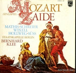 ٥ϥȡ졼 ⡼ĥȡη֥ĥǡ X-7644-45