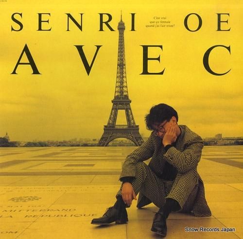 大江千里 avec 28.3H