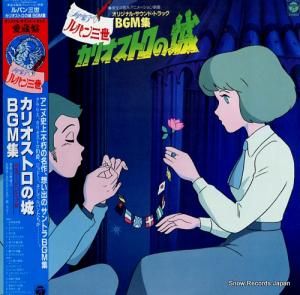 桼ɡץ󡦥Х ѥꥪȥξ롦bgm CX-7090