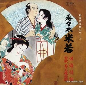 Ƽ ϾáΡ֤ʼҡ AX-0203