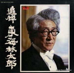 쳤Ϻ 쳤Ϻ MR-9119/20