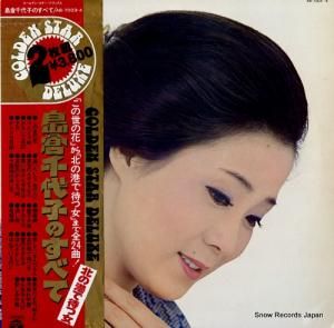  ǥ󡦥ǥåҤΤ٤ AB-7003-4