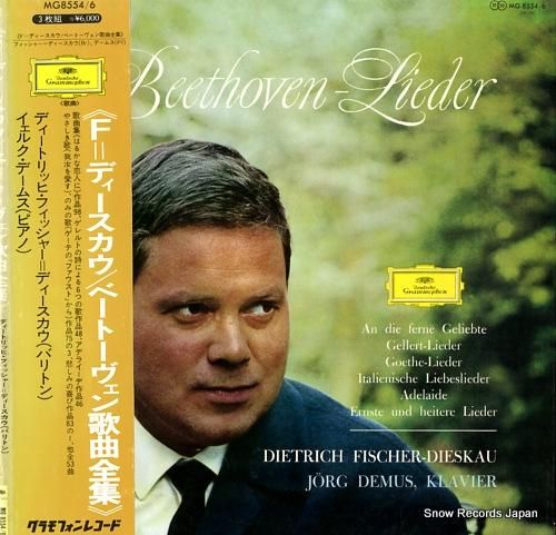 ディートリヒ・フィッシャー=デ