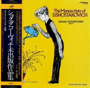 ʥȥ󥹥 祹̤Ǻʽ VIC-2351