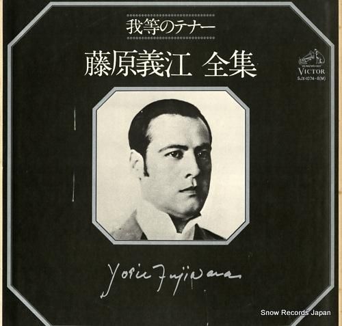 「道」「義」加藤一止行の作品 第60回創玄展 作品集未収録画像 2024