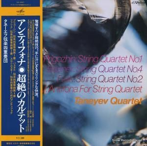 ͡ոڻͽ ˥ॹڻͽդΤΥƥեʡĶΥƥå VIC-2287