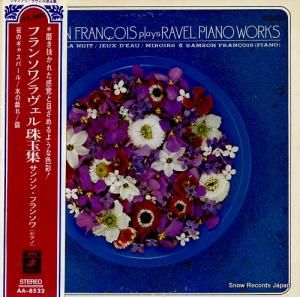 󥽥󡦥ե󥽥 ٥롧̽ AA-8522