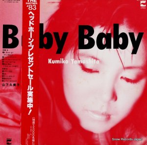  baby baby AF-7164-A