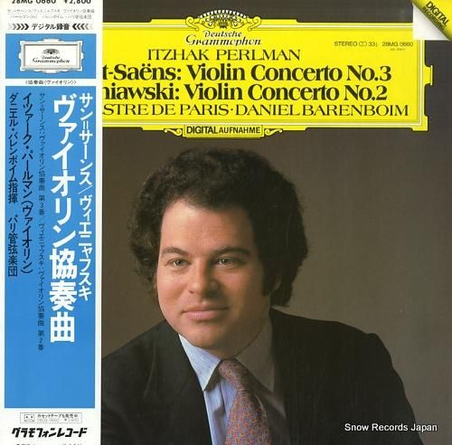 イツァーク・パールマン サン=