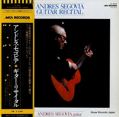 アンドレスセゴビアのレコード Amazon.co.jp: アンドレス・セゴビア: ミュージック