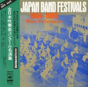 V/A ܿճڥ󥯡̾齸 SOEH13