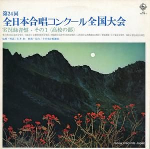 V/A 裲ܹ羧󥯡 KR7078