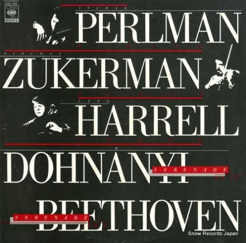 V/A ドホナーニ:セレナード