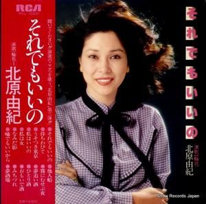 ̸ͳ Ǥ⤤ RVL-10031