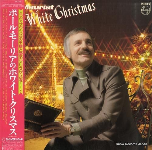 ポール・モーリア ポール・モー