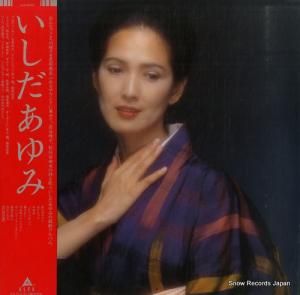  ishida ayumi ALR-28032