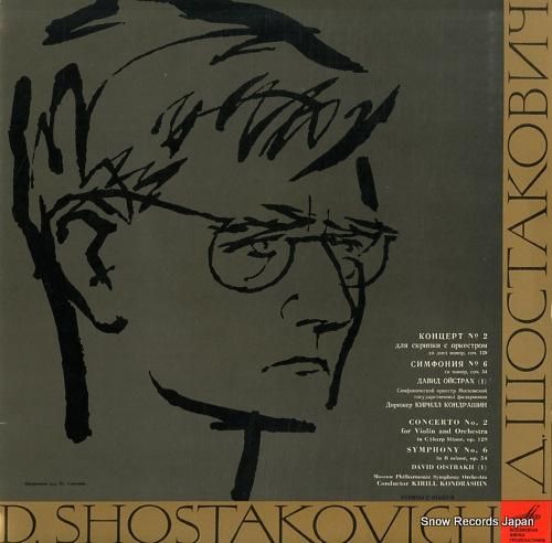 キリル・コンドラシン shostakovich; concerto no.2 for violin