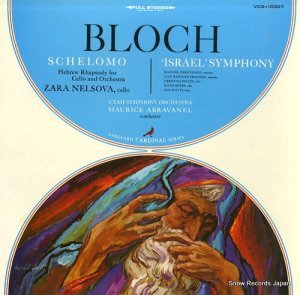 ⡼ꥹ֥ͥ bloch; schelomo / 'israel'symphony VCS.10007