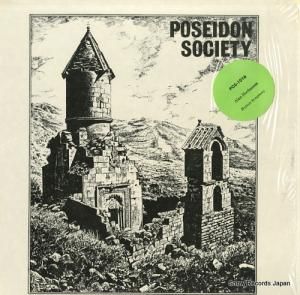 󡦥ۥͥ alan hovhaness; majnun symphony POSEIDON1016 / POS-1016